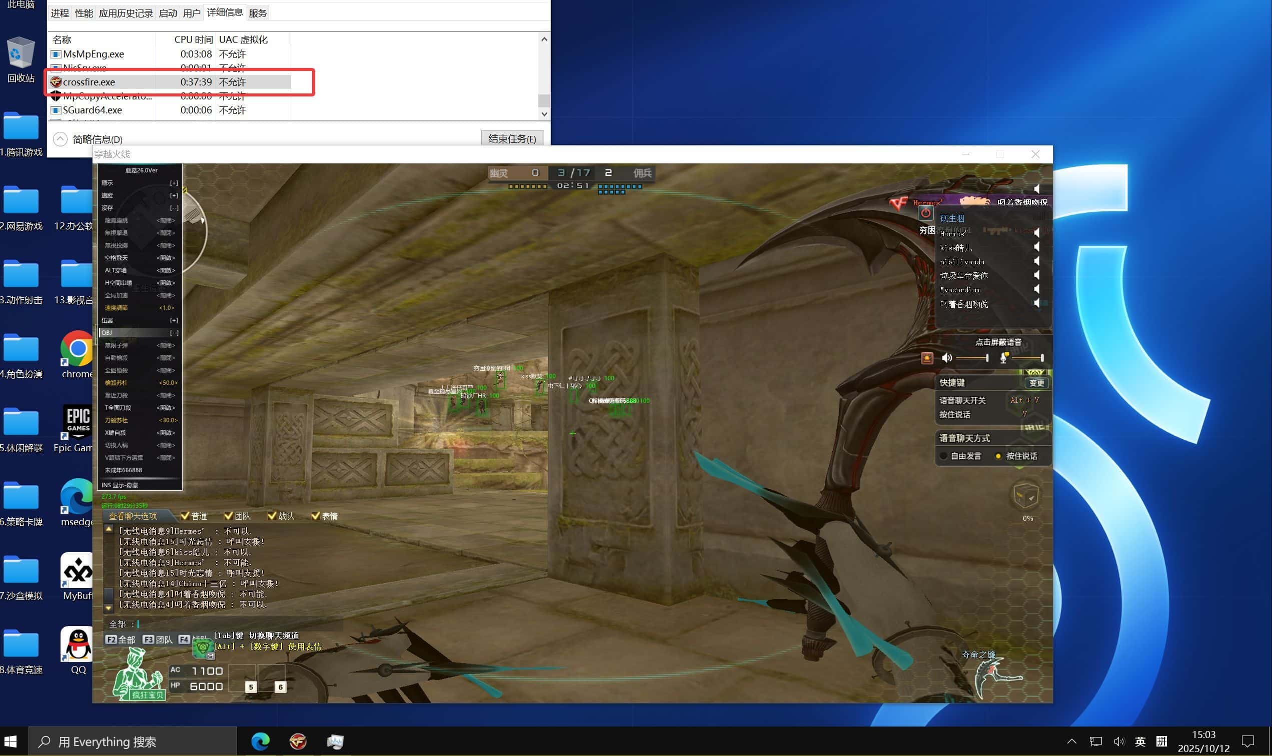 神奇的工作室辅助