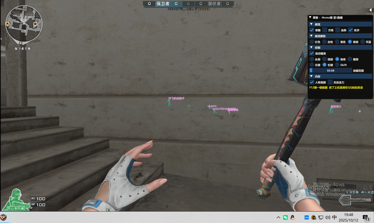 神奇的工作室辅助