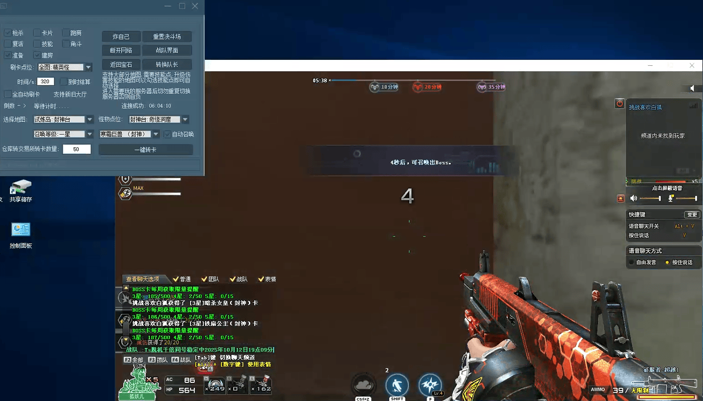 神奇的工作室辅助